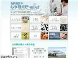 Sites similar to kameda-okome.com