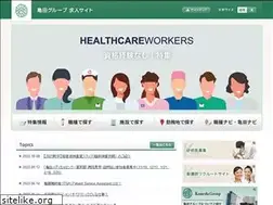 Sites similar to kameda-recruit.jp