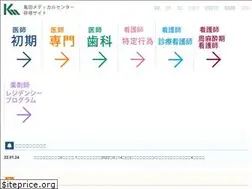 Sites similar to kameda-resident.jp