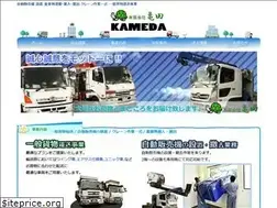 Sites similar to kameda-s.com