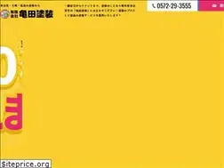 Sites similar to kameda-tosou.com