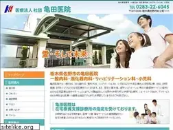 Sites similar to kamedaiin.com