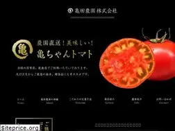 Sites similar to kamedanouen.net