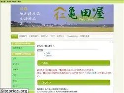 Sites similar to kamedaya.info