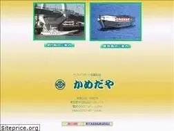 Sites similar to kamedaya.net
