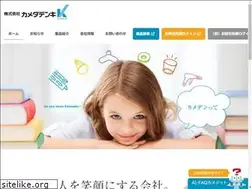 Sites similar to kameden.com