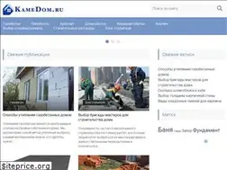 Sites similar to kamedom.ru