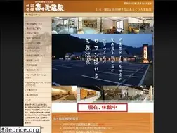 Sites similar to kamegaike.com
