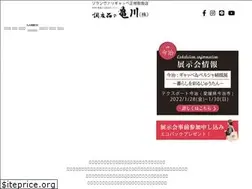 Sites similar to kamegawa.com