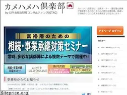 Sites similar to kamehameha.jp
