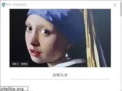 Sites similar to kamehata.co.jp