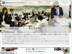 Sites similar to kamei-bs.com