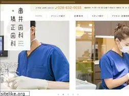 Sites similar to kamei-dc.jp