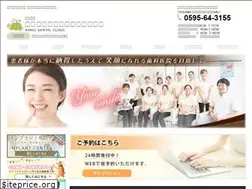 Sites similar to kamei-dentalclinic.com