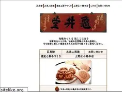 Sites similar to kamei-do.co.jp