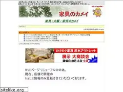 Sites similar to kamei-kagu.com