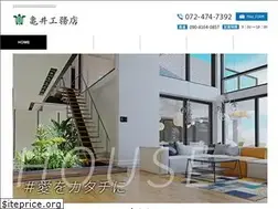 Sites similar to kamei-koumuten.jp