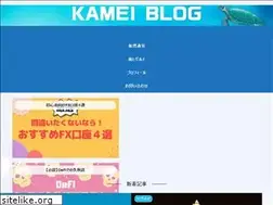 Sites similar to kamei.blog