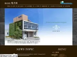 Sites similar to kamei93.co.jp