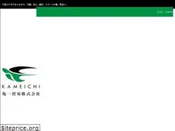Sites similar to kameichi.co.jp
