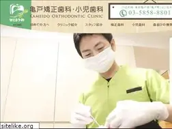 Sites similar to kameido-dental.com