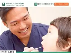 Sites similar to kameido-family.com