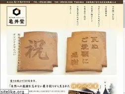 Sites similar to kameido-honke.co.jp