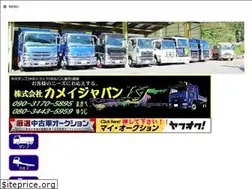 Sites similar to kameijapan.jp