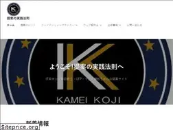 Sites similar to kameikoji.jp