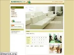 Sites similar to kameiseikei.com