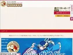 Sites similar to kameji.jp
