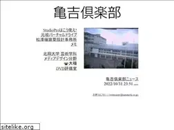 Sites similar to kamekichi.co.jp