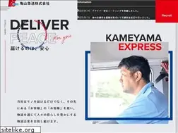 Sites similar to kamekyu.jp