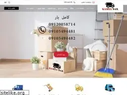 Sites similar to kamelbar.com