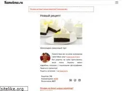 Sites similar to kamelena.ru