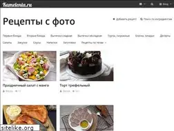 Sites similar to kamelenta.ru