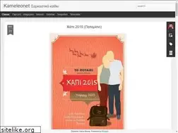 Sites similar to kameleon-net.blogspot.com
