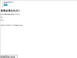 Sites similar to kameleon.jp