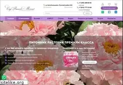 Sites similar to kamelia-gardens.ru