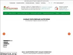 Sites similar to kamelia-shop.com.ua