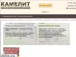 Sites similar to kamelit-s.ru