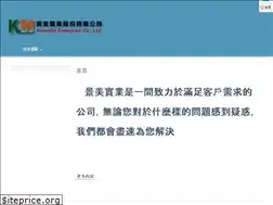 Sites similar to kamellia.com.tw