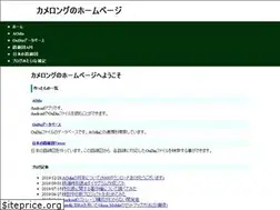 Sites similar to kamelong.com