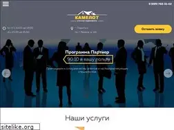 Sites similar to kamelott.ru