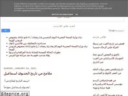 Sites similar to kameltarikh.blogspot.com
