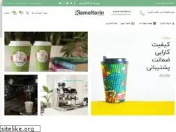 Sites similar to kameltarin.com