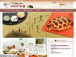 Sites similar to kamemanjyu.com