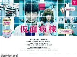 Sites similar to kamen-byoto.jp