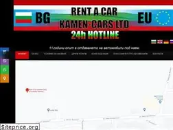 Sites similar to kamen-cars.com