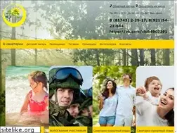 Sites similar to kamen-gora.ru